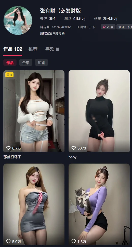 图片[1]-海岛光影｜张有财电鸽岛遇合集，自然感女孩的影像日记-橘喵