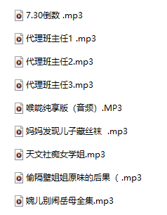 斗鱼婉儿别闹超火钻粉系列音频9A——她的声音,是失眠深夜那个会凶你也会哄你的同床室友-橘喵